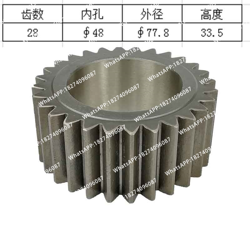 Heavy Equipment Used Parts - Motor Rotatorio para Excavadora HD308US, Engranaje