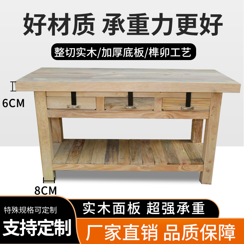 Mesa de montaje de madera resi - Heavy Equipment Fitter reseña y precio